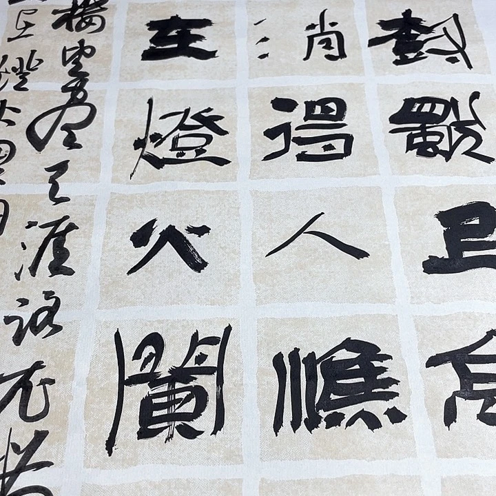 书法昨夜西风凋碧树