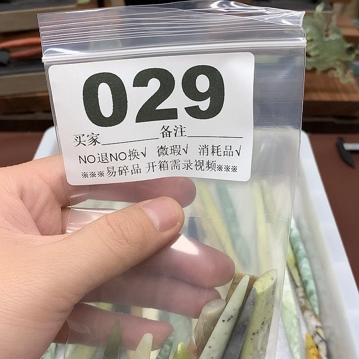 蛇纹石玉合金发饰平****༊