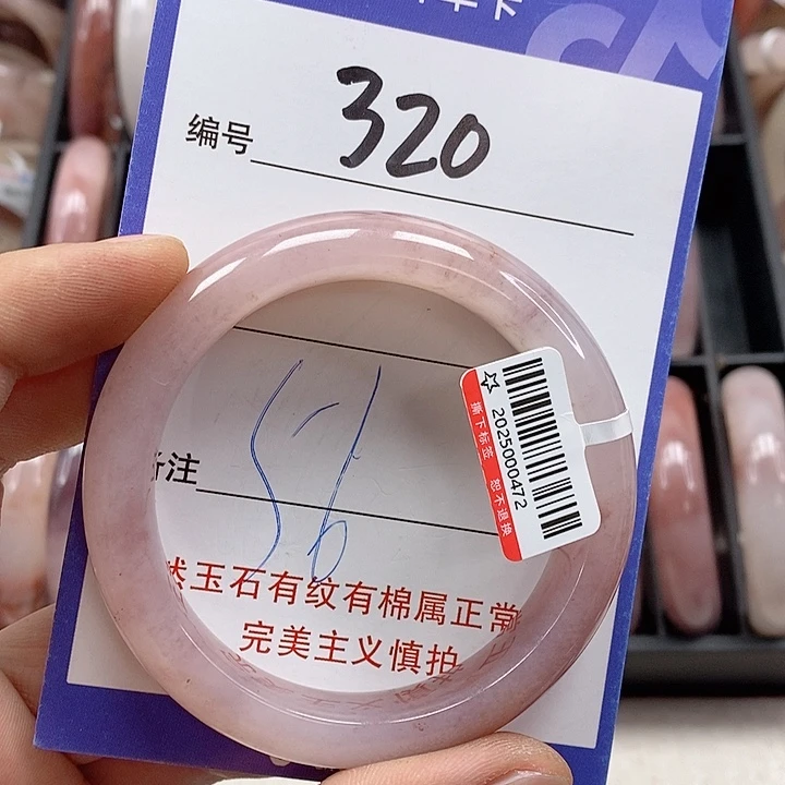 石英质玉（金丝玉）手镯未镶嵌