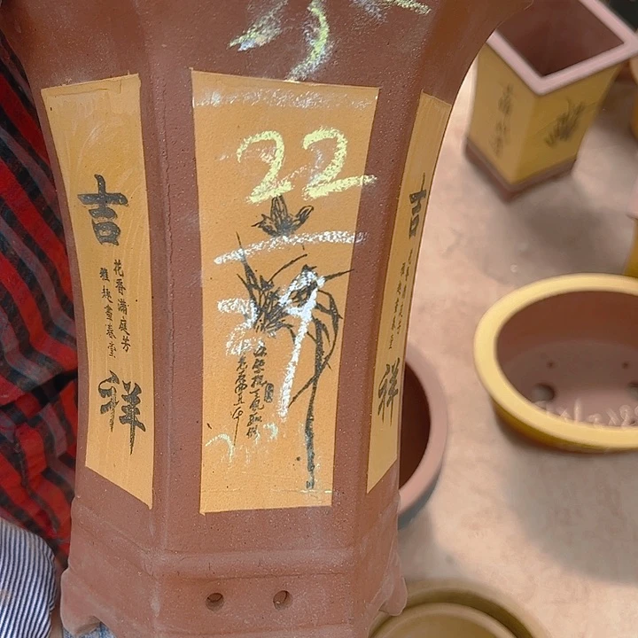 紫砂艺术学院美术