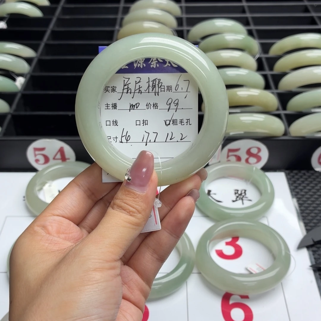 石英岩玉手镯未镶嵌居*椰