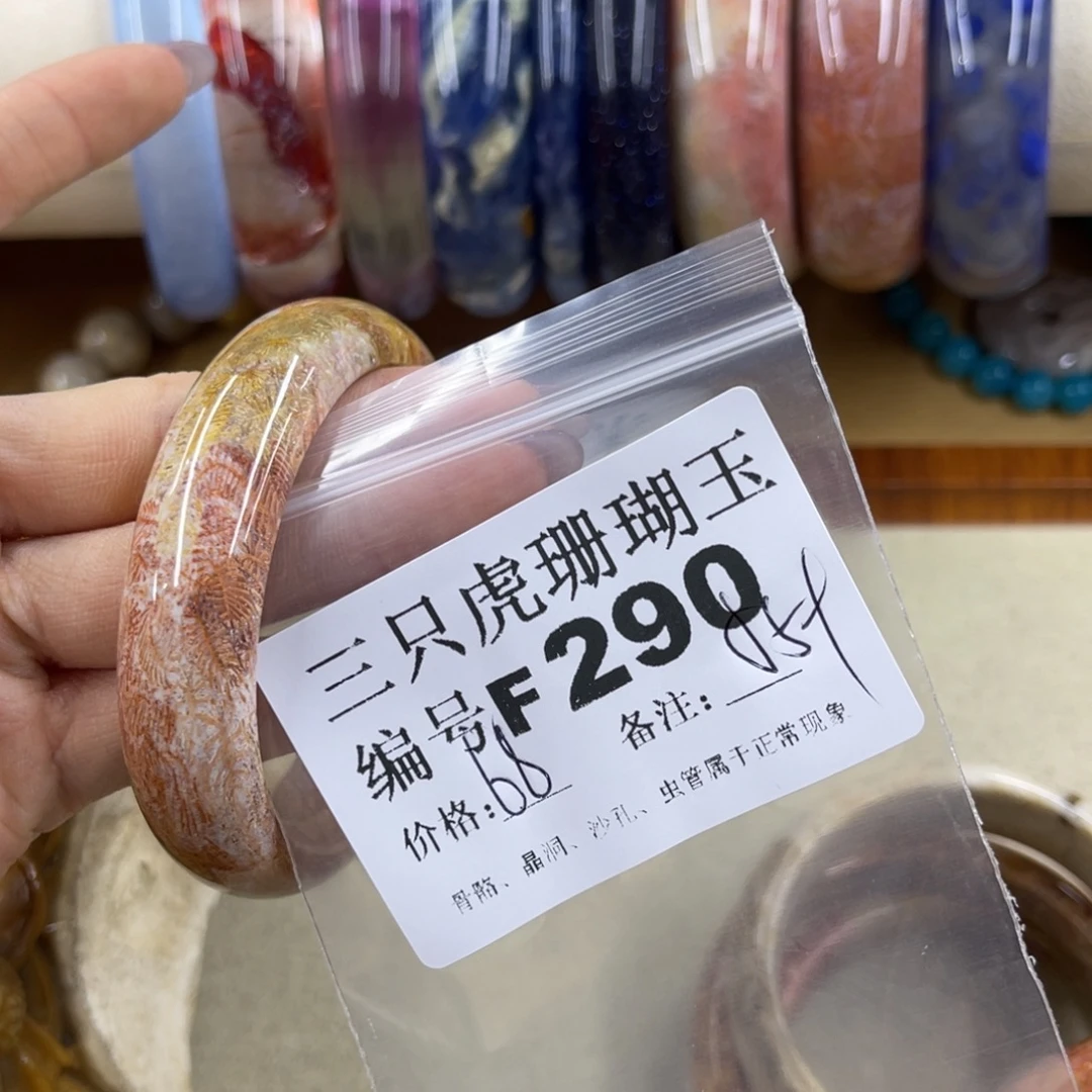 酷***饰未镶嵌h硅化珊瑚（珊瑚玉）