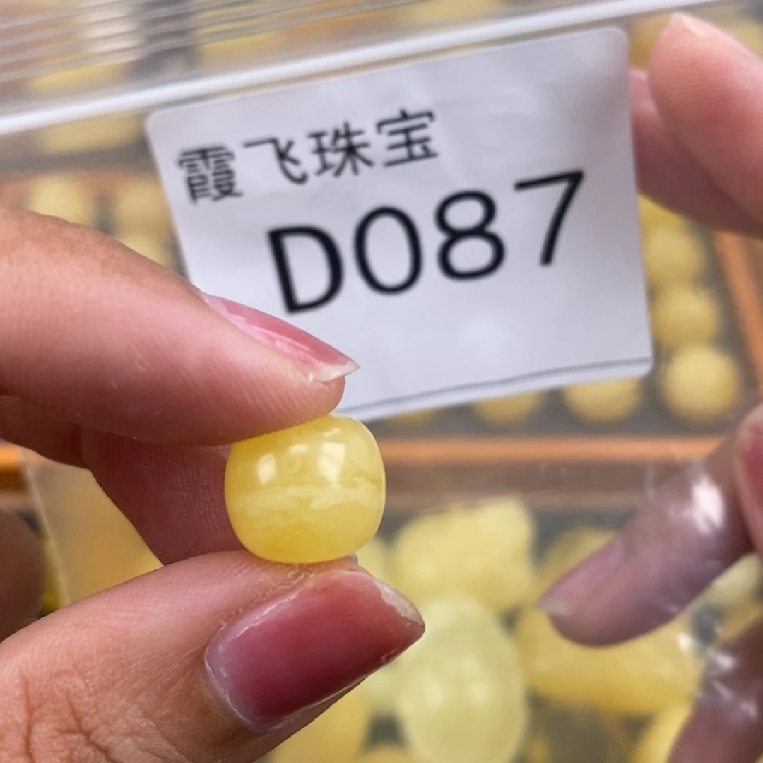 琥珀未镶嵌珠宝奇石11.7带皮坑