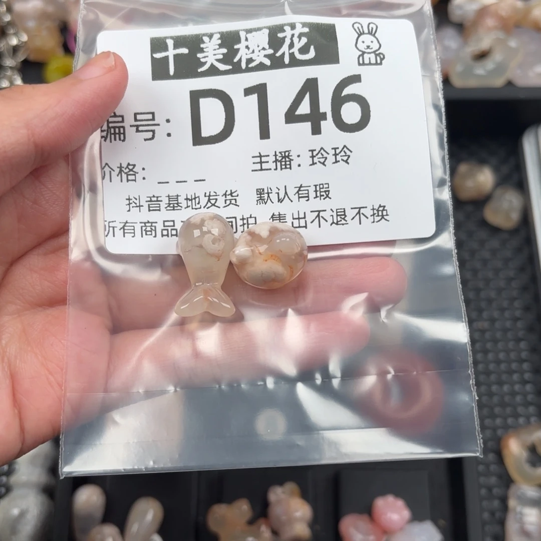 玛瑙/玉髓颈饰未镶嵌遥**?