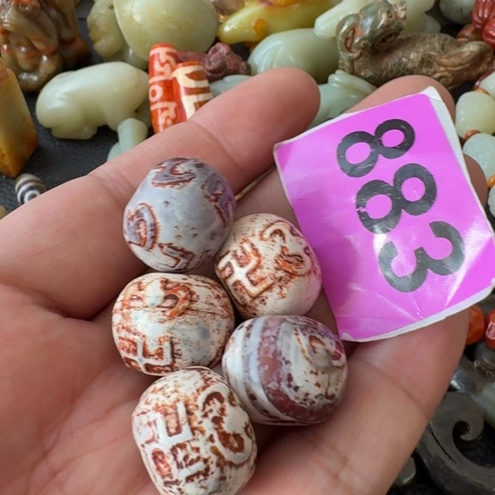仁***智玛瑙/玉髓未镶嵌颈饰