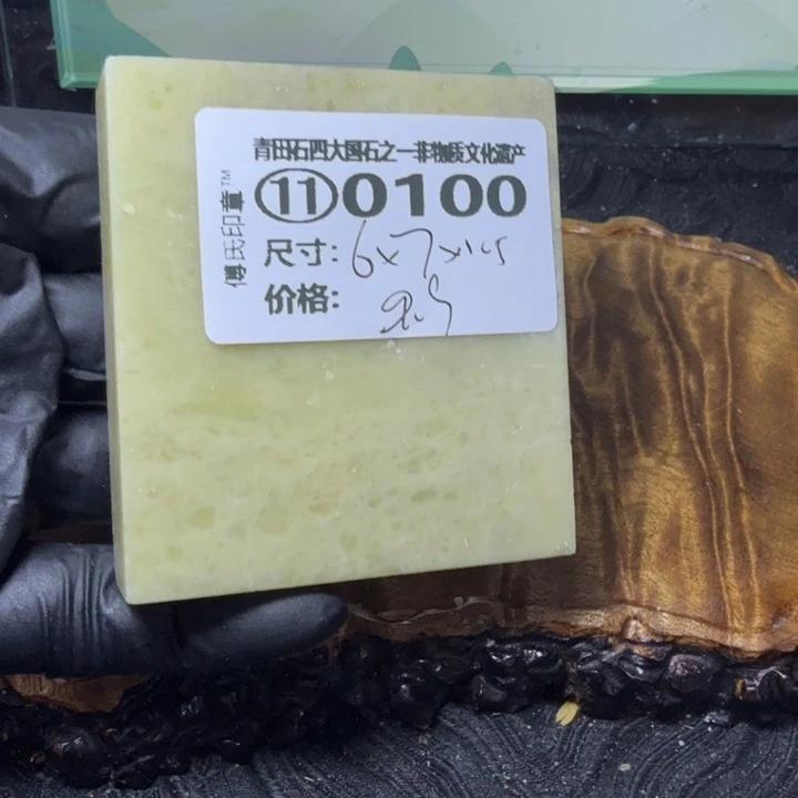 青田石2.22青田石雕厂家直销