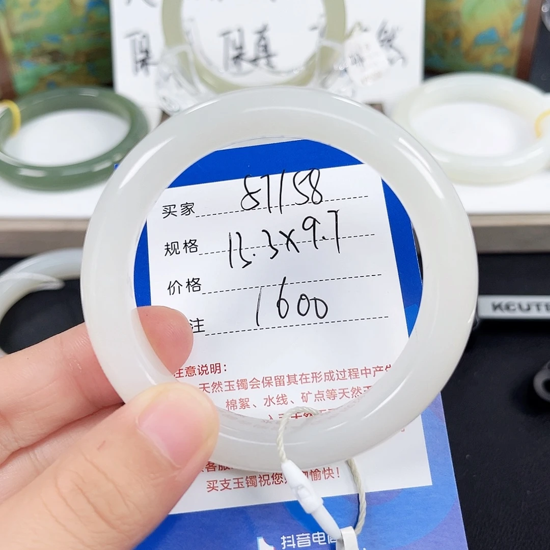 未镶嵌手镯和田玉