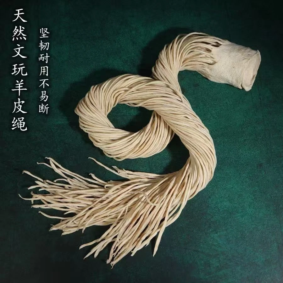 【真羊皮绳】小羊皮文玩手绳软皮藏式皮绳吊坠菩提绳子手链编织真皮