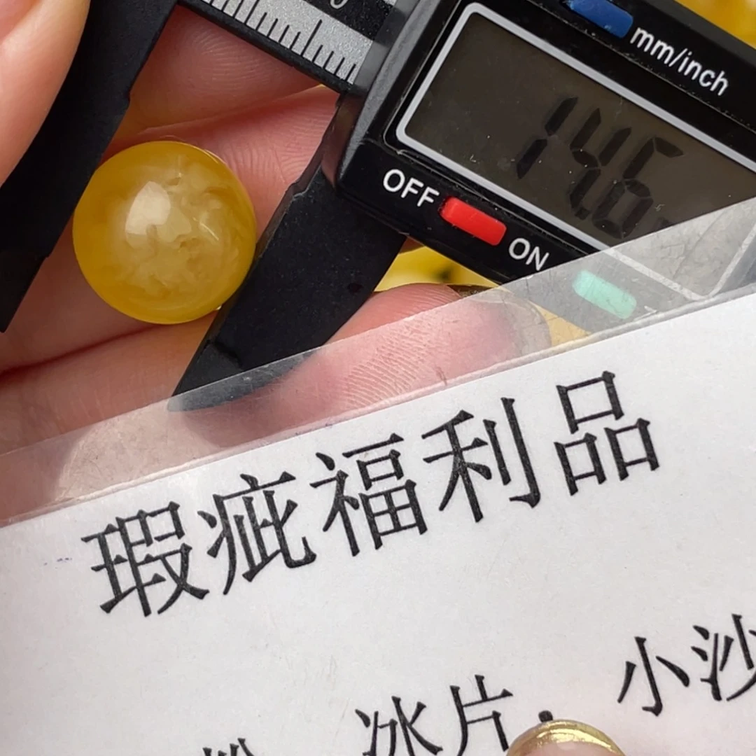 未镶嵌琥珀裸石微瑕269