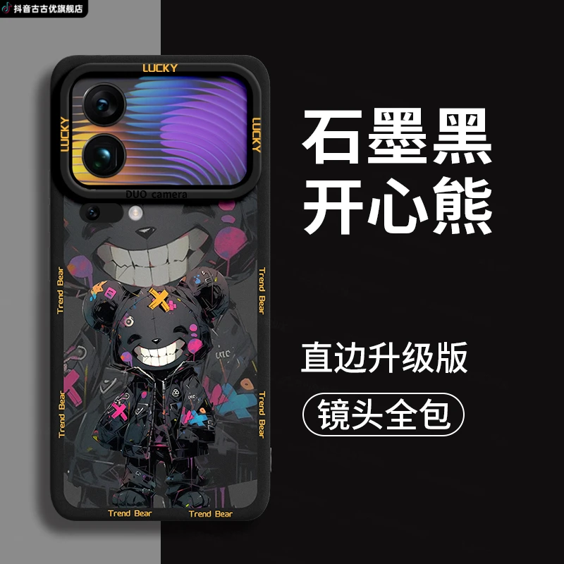 适用小米17promax手机壳17Ultra配件15s液态硅胶超薄磨砂防摔全包