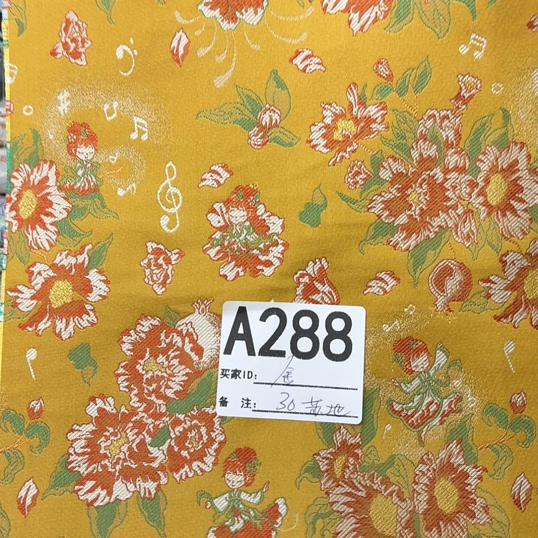 金***楼宋锦288###########