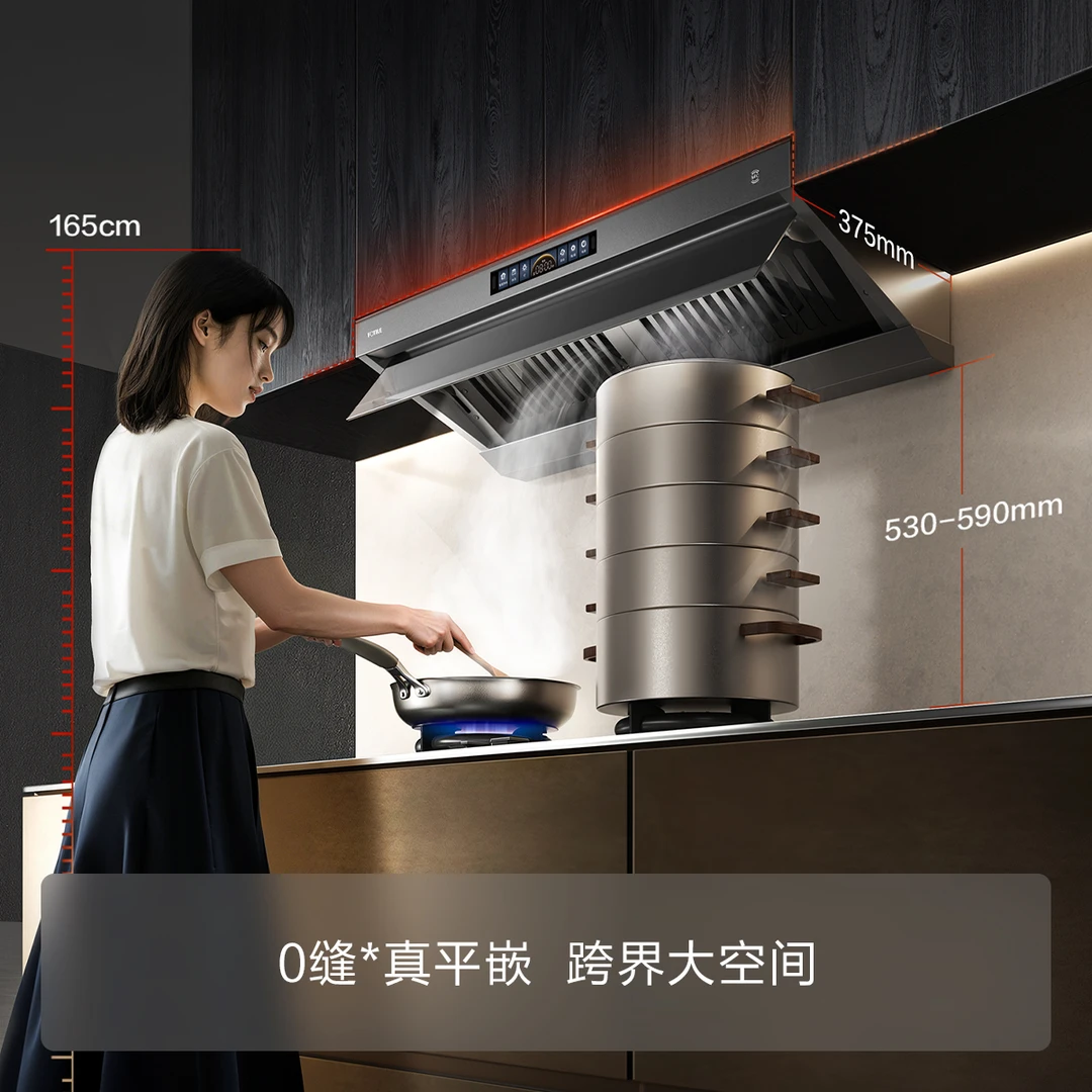 方太V10-G顶侧一体油烟机烟灶联动30风量顶吸式大吸力