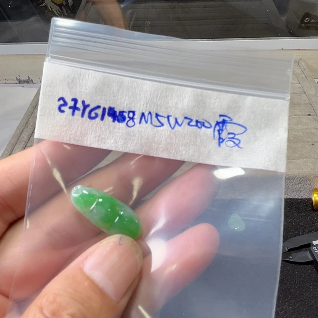 定制翡翠未镶嵌°**霞