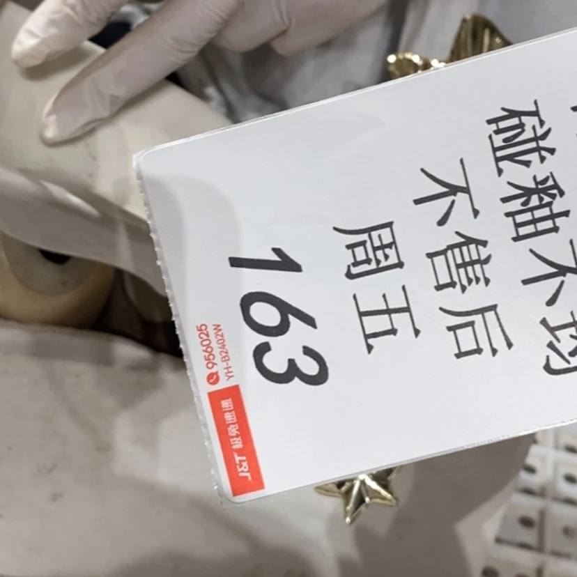 【闪购商品】摆件j****?陶瓷摆件瑕疵特卖