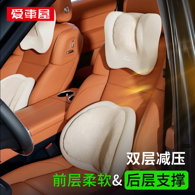 爱车屋汽车腰靠开车护腰神器主驾驶靠垫麂皮绒记忆棉车载双层腰垫