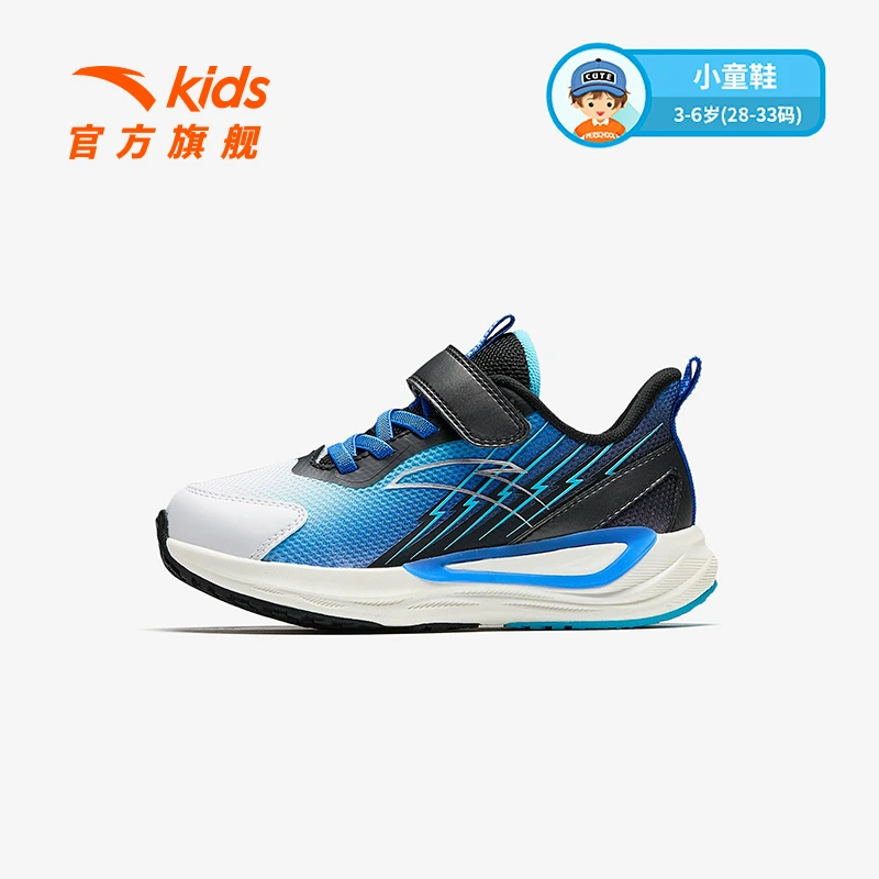 流光风安踏儿童男小童【凌峰】跑鞋25春季新款儿童犟弹科技运动9908