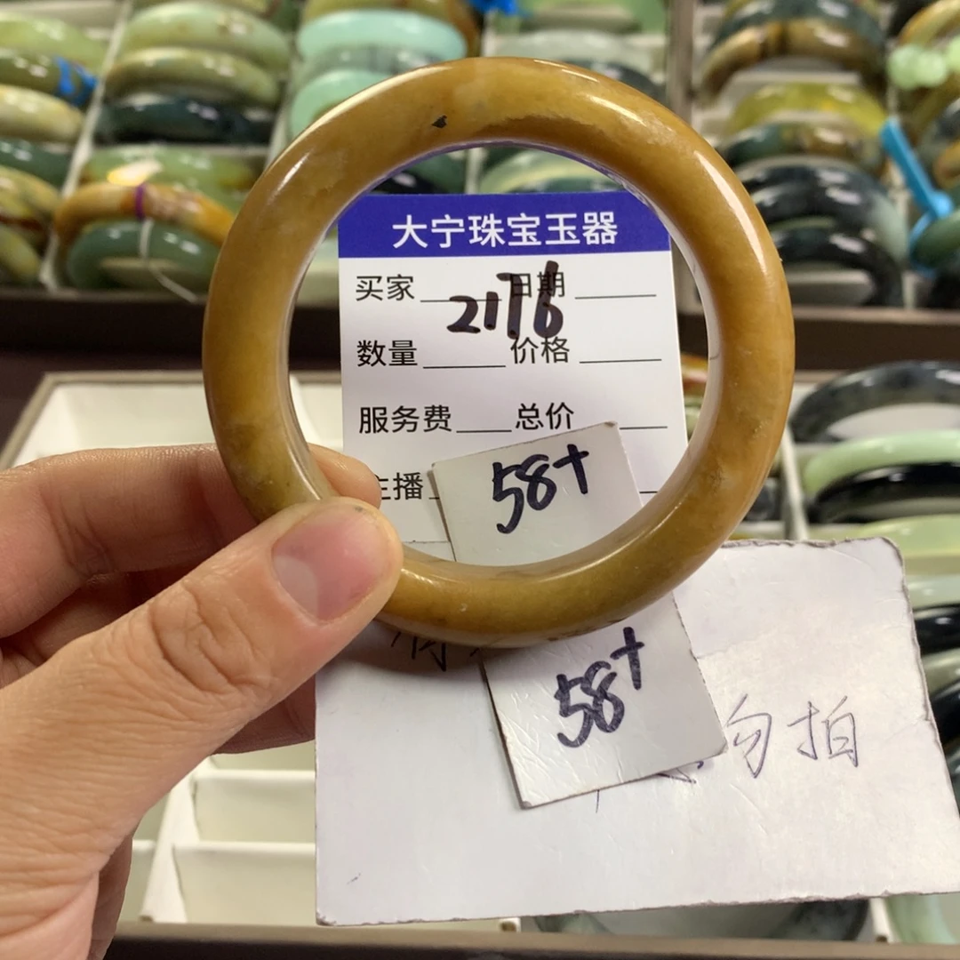 蛇纹石玉未镶嵌手镯2176