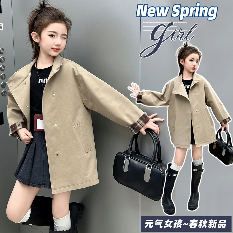 甜酷女孩春季外套2025新款6-12岁中大女童时尚洋气韩版斜襟风衣