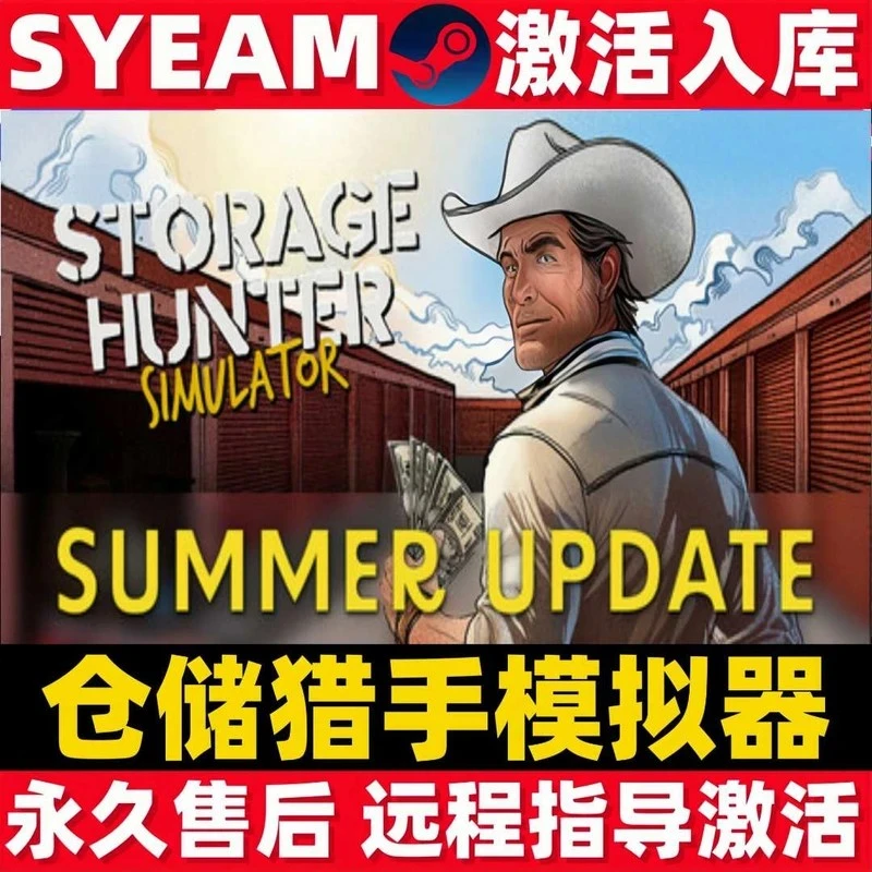 仓储猎手模拟器正版steam单机游戏激活入库全DLC兑换码电脑pc游戏