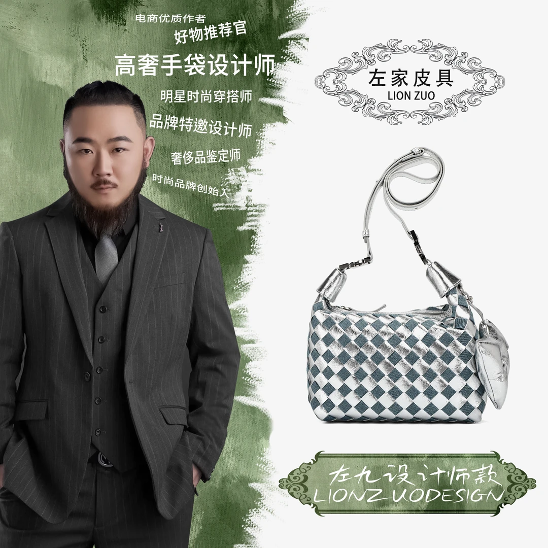 【左九设计师款】编织手提单肩包女士YF8733