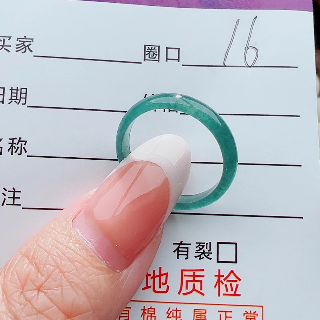 未镶嵌戒指翡翠戒指