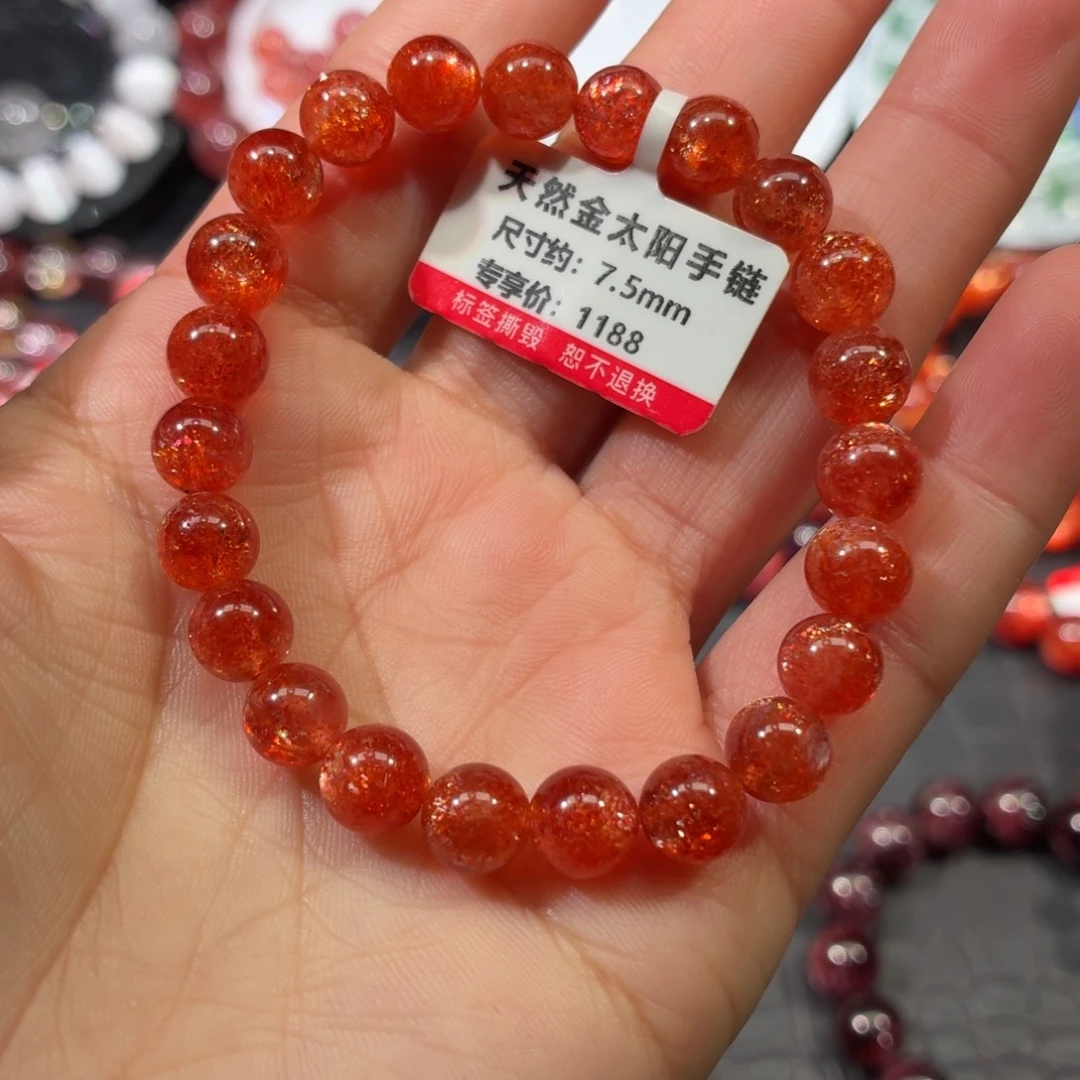 未镶嵌手链日光石金太阳手链
