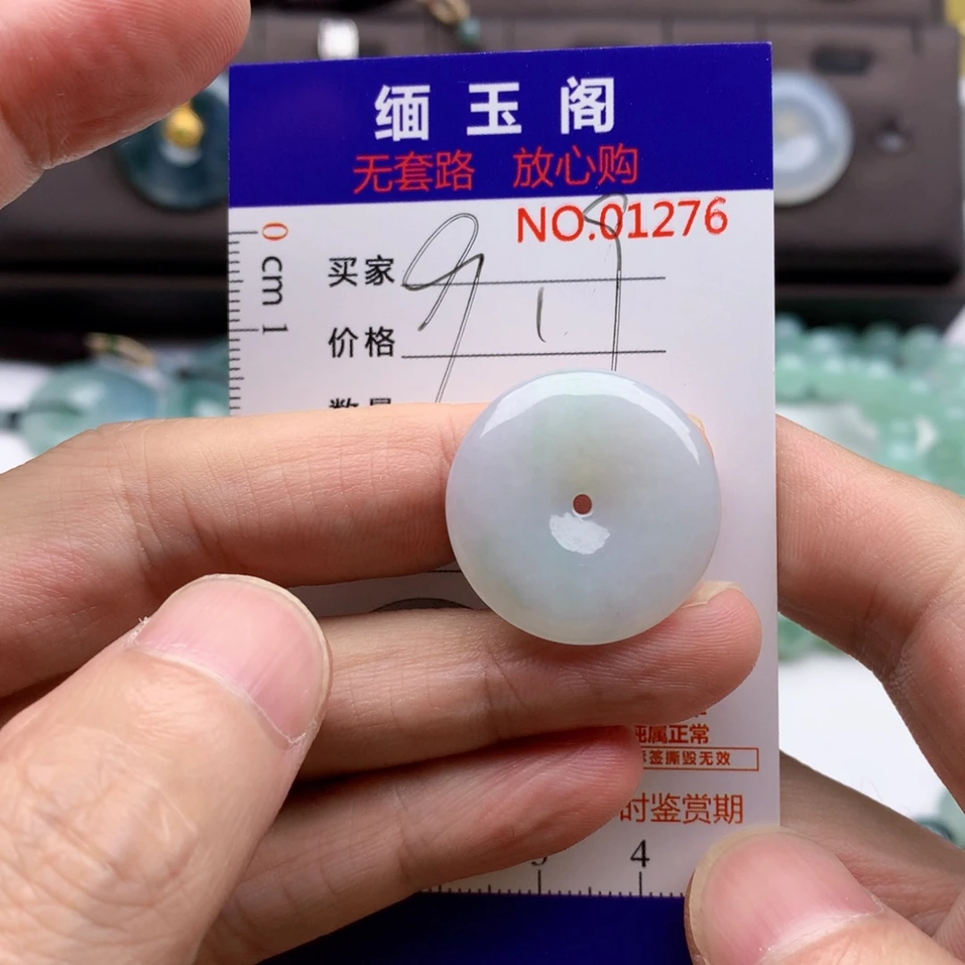翡翠未镶嵌颈饰吊坠