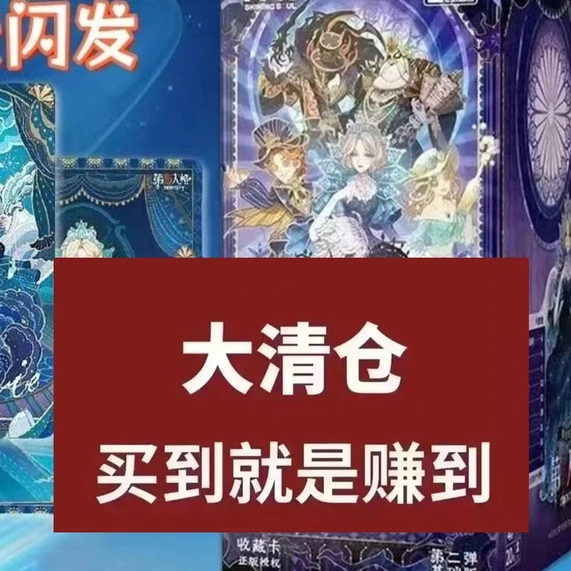 大清仓各类卡牌便宜卖