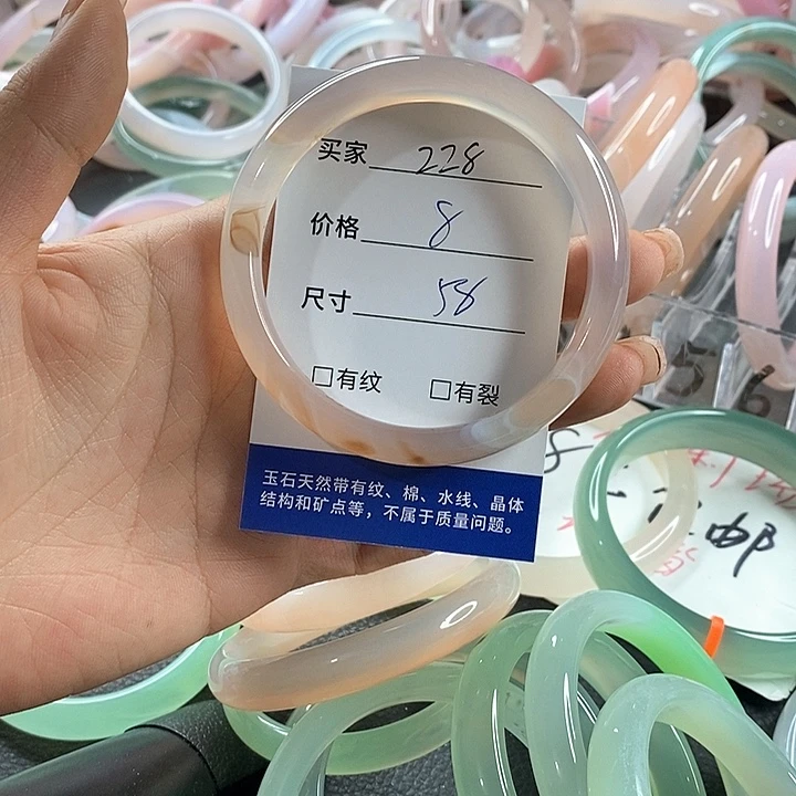 玛瑙/玉髓未镶嵌手镯228