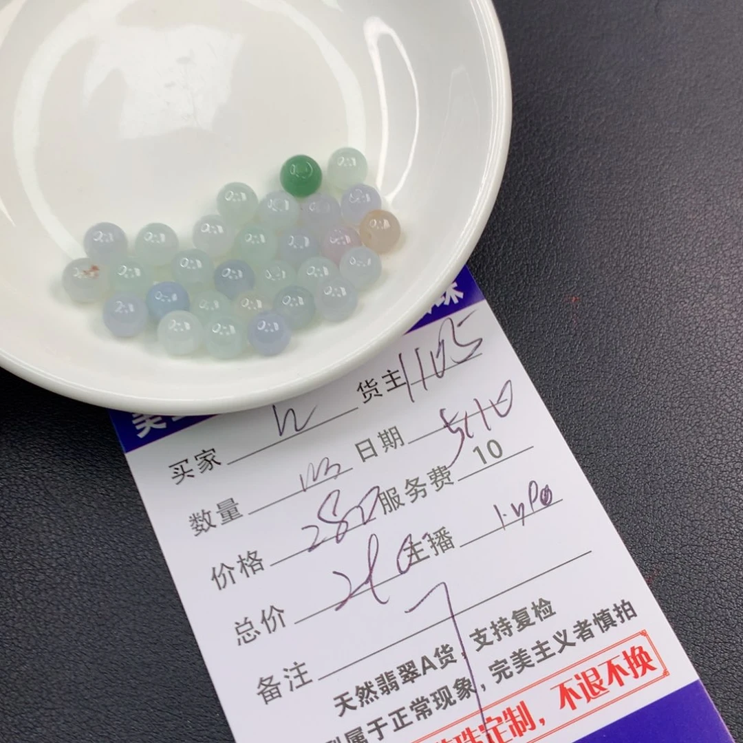 未镶嵌手链翡翠h****r翡翠散珠多样性发自选