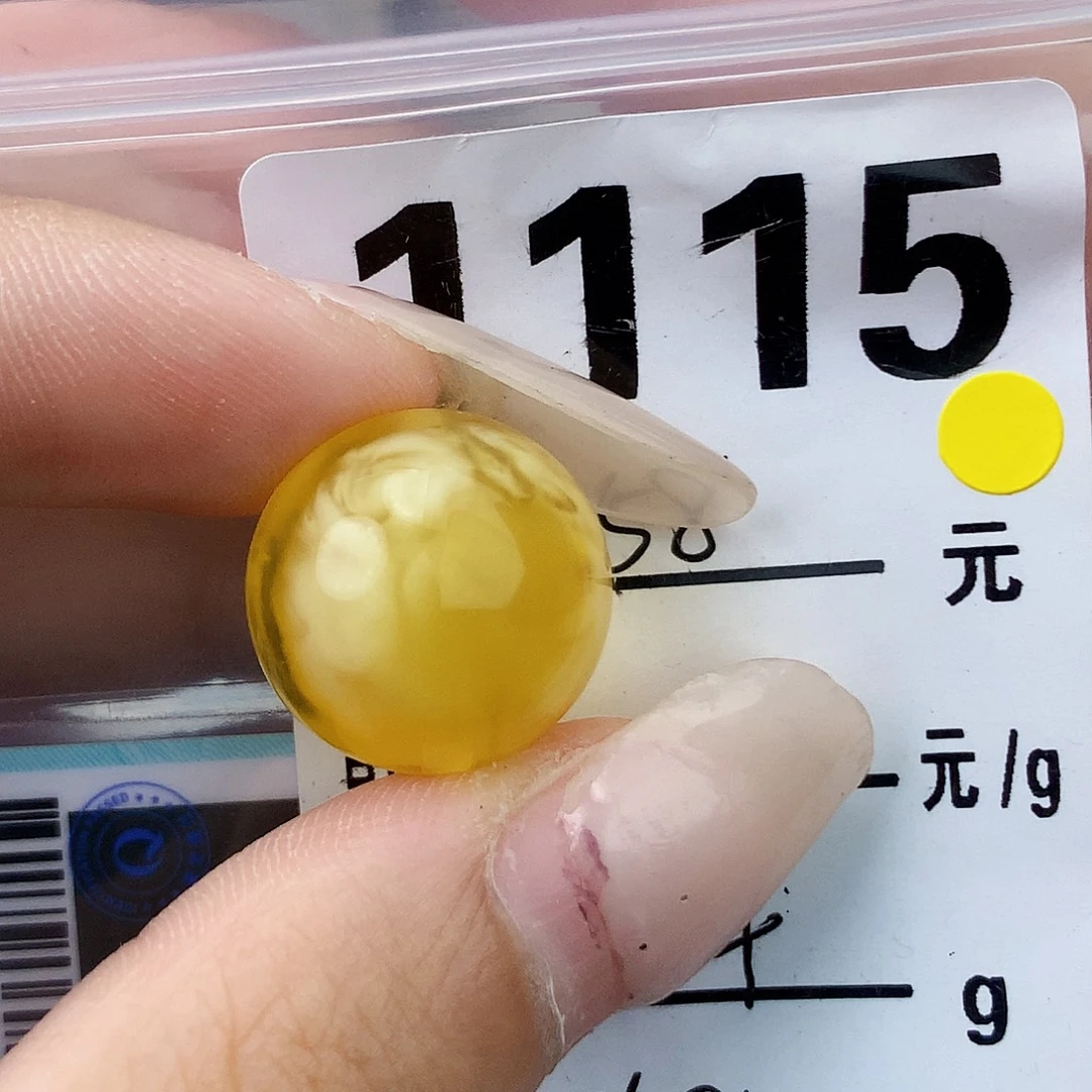 琥珀未镶嵌珠宝奇石16.8全