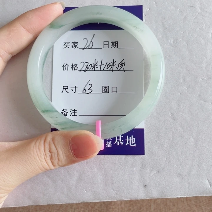 紫***婉石英质玉（金丝玉）手镯未镶嵌26