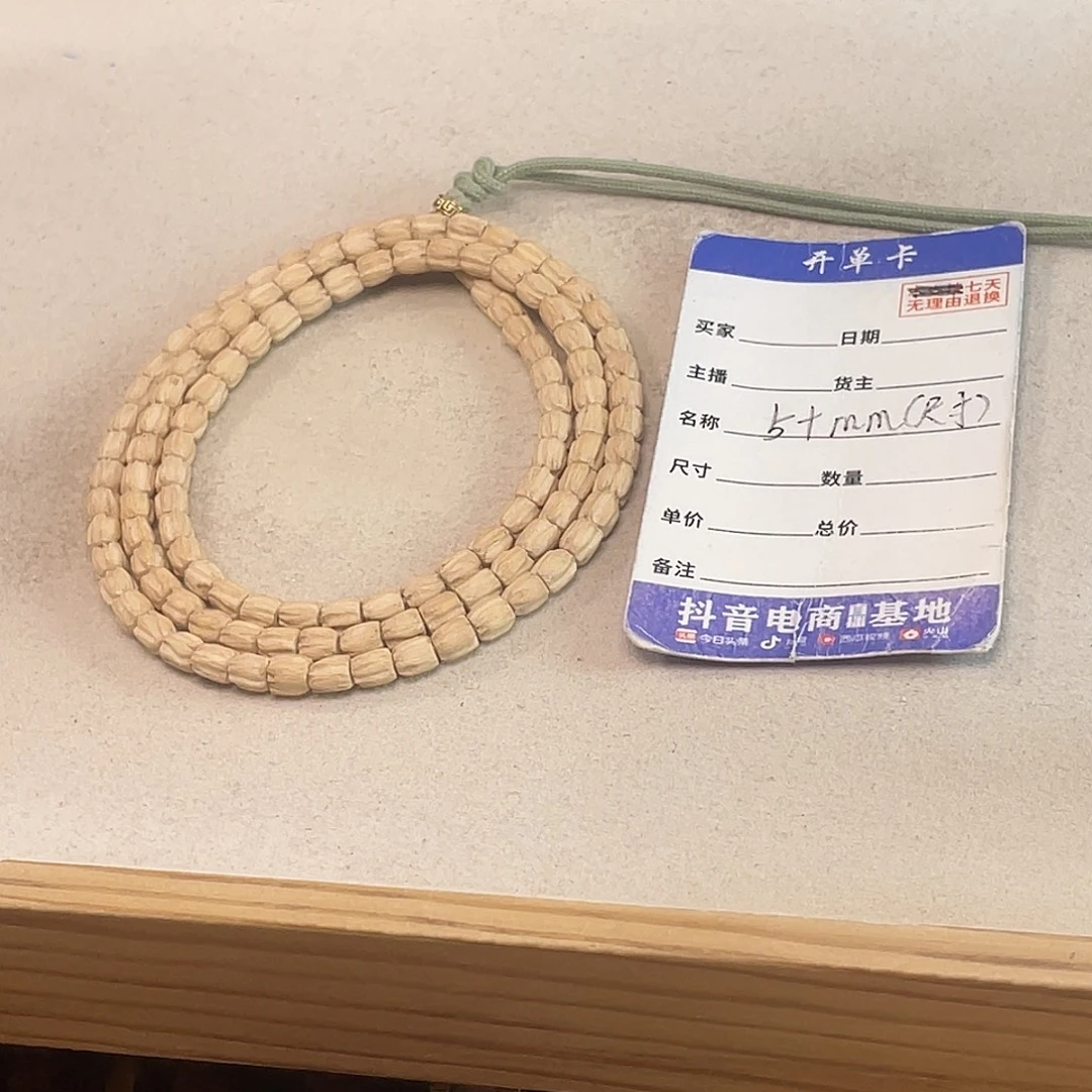 吊坠柏香籽/百香籽