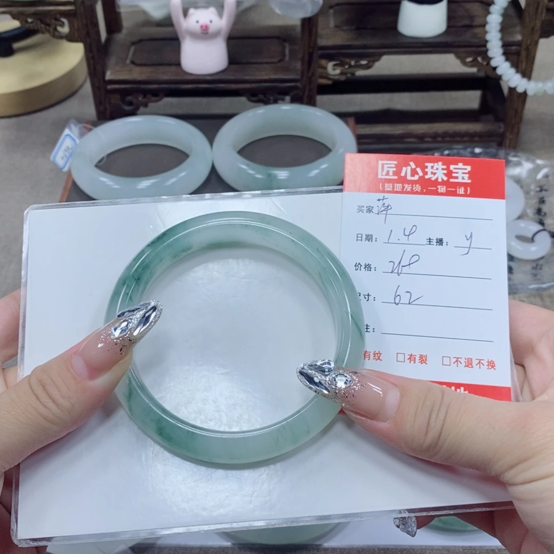 萍***石英质玉未镶嵌手镯