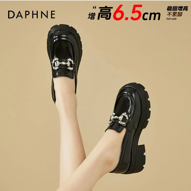 达芙妮乐福鞋黑色鞋子女款爆款2025新款秋冬单鞋粗跟一脚蹬小皮鞋