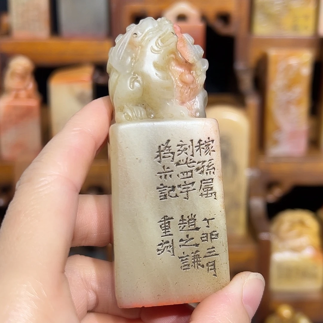 南***俑印石寿山石寿山石山山水水