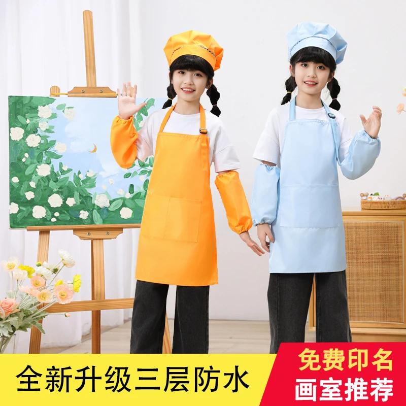 幼童围裙定做小孩画画衣中大童绘画罩衣可定制logo烘焙DIY围腰