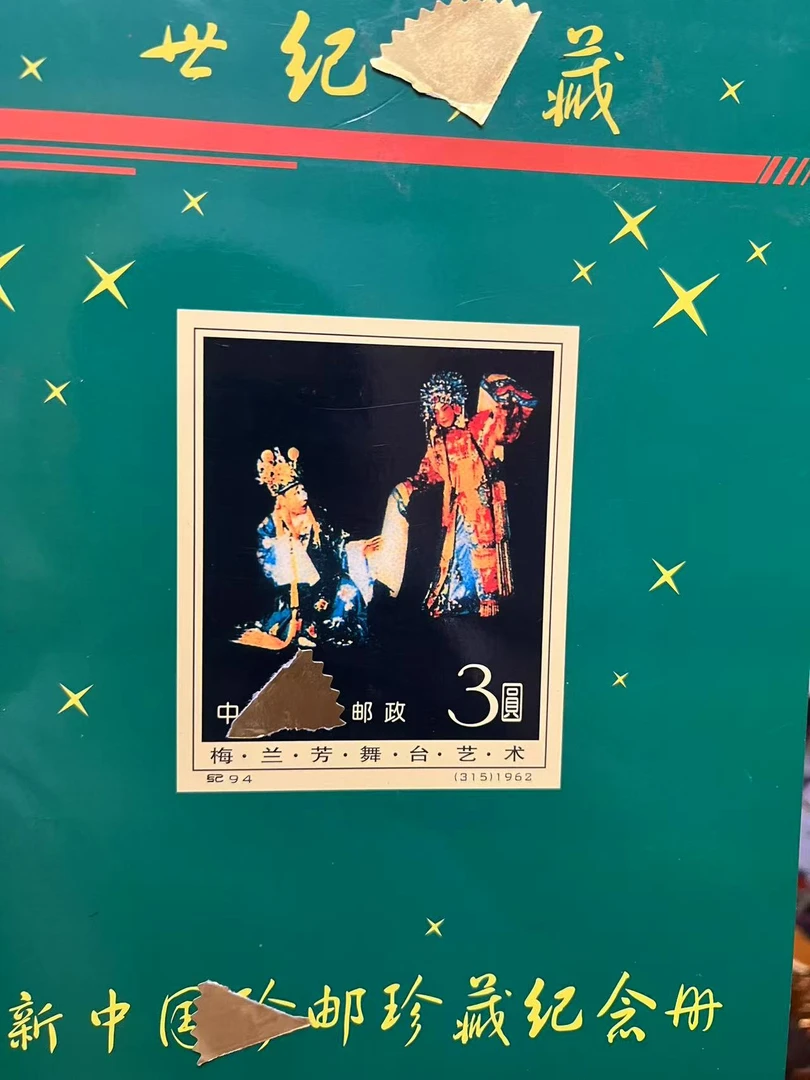 世纪精美摆件代拍链接1