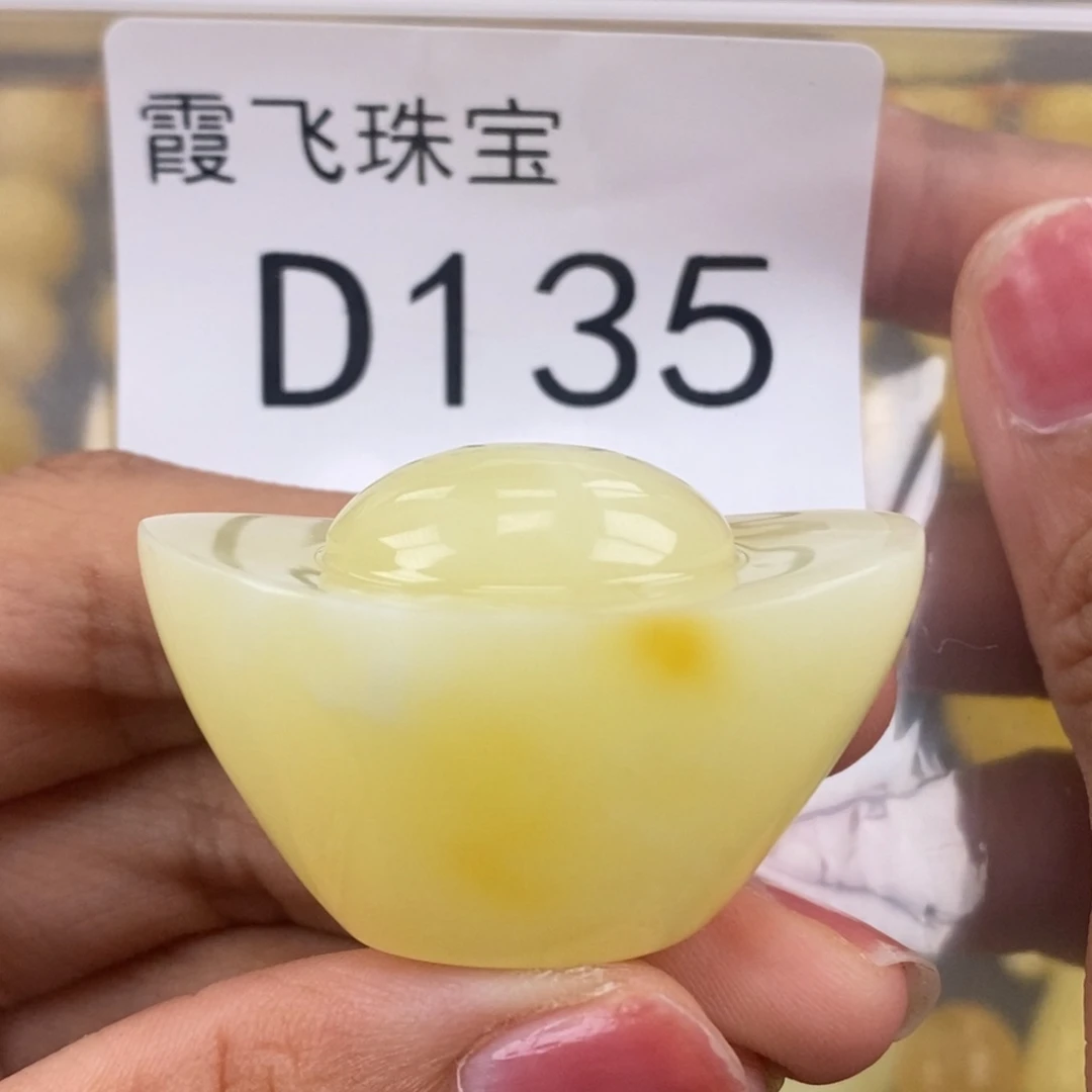 琥珀未镶嵌珠宝奇石宽24原矿蜜蜡