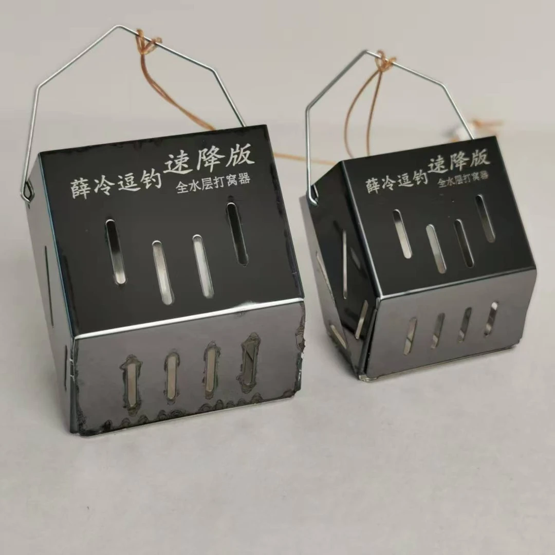 全水层开合打窝器黑金版速降款