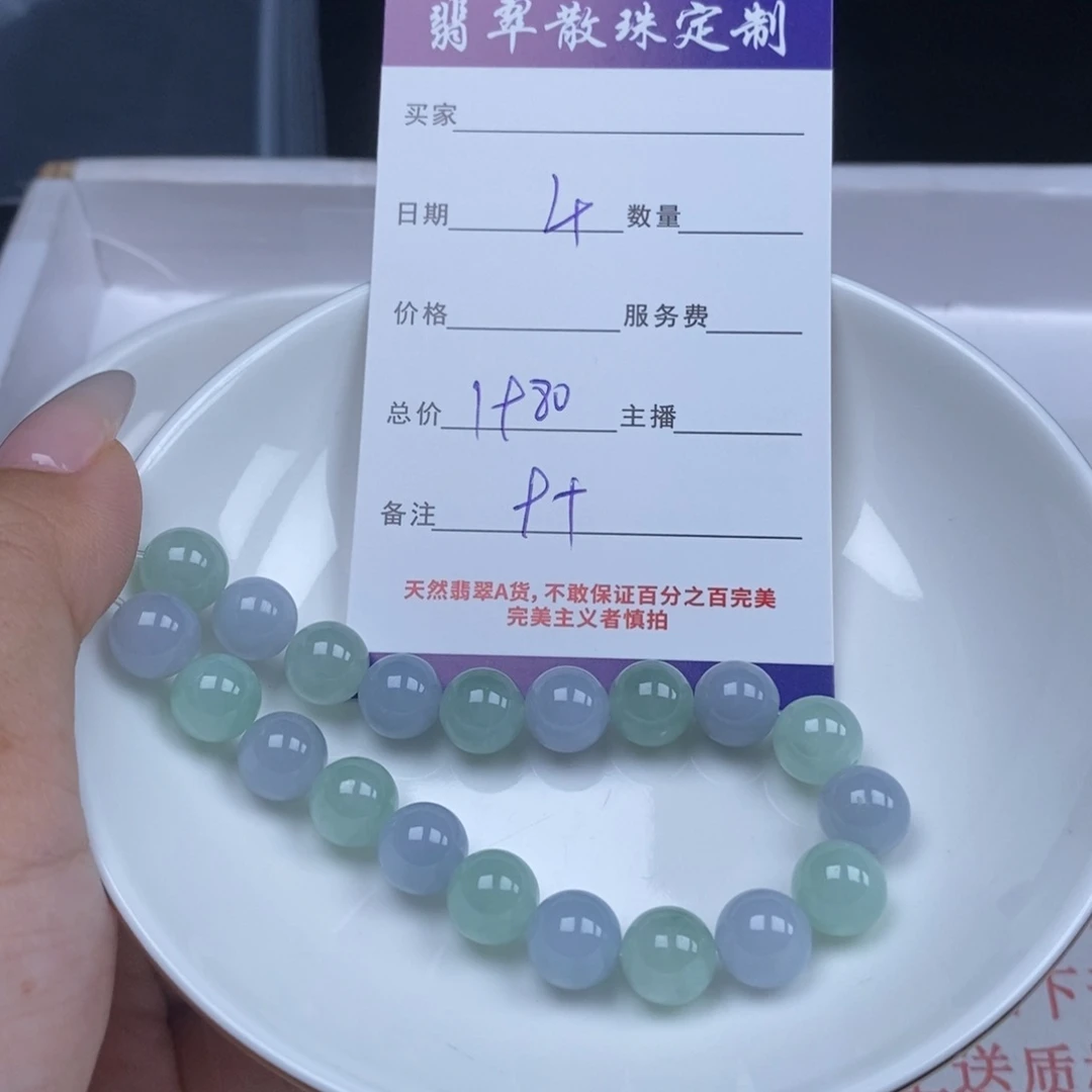 翡翠颈饰未镶嵌天然翡翠