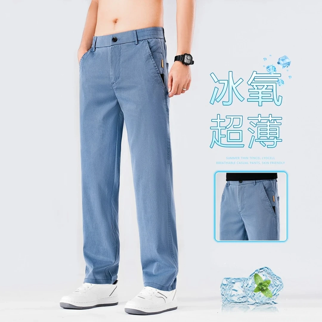 25年男士垂顺抗皱直筒休闲裤春夏舒适百搭宽松商务长裤阔腿裤子男