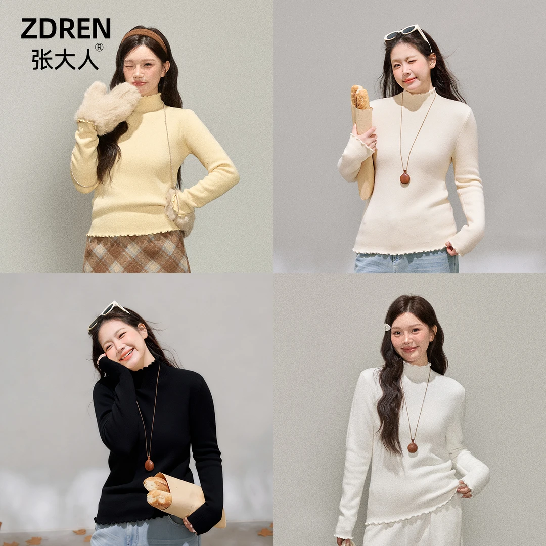 张大人【锁温打底】大码女装微胖妹妹韩感木耳边修身保暖锁温打底