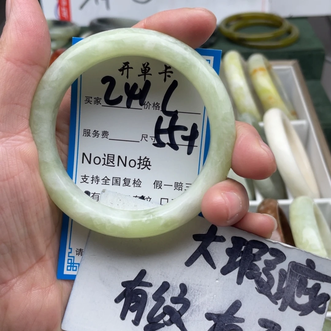 蛇纹石玉未镶嵌手镯