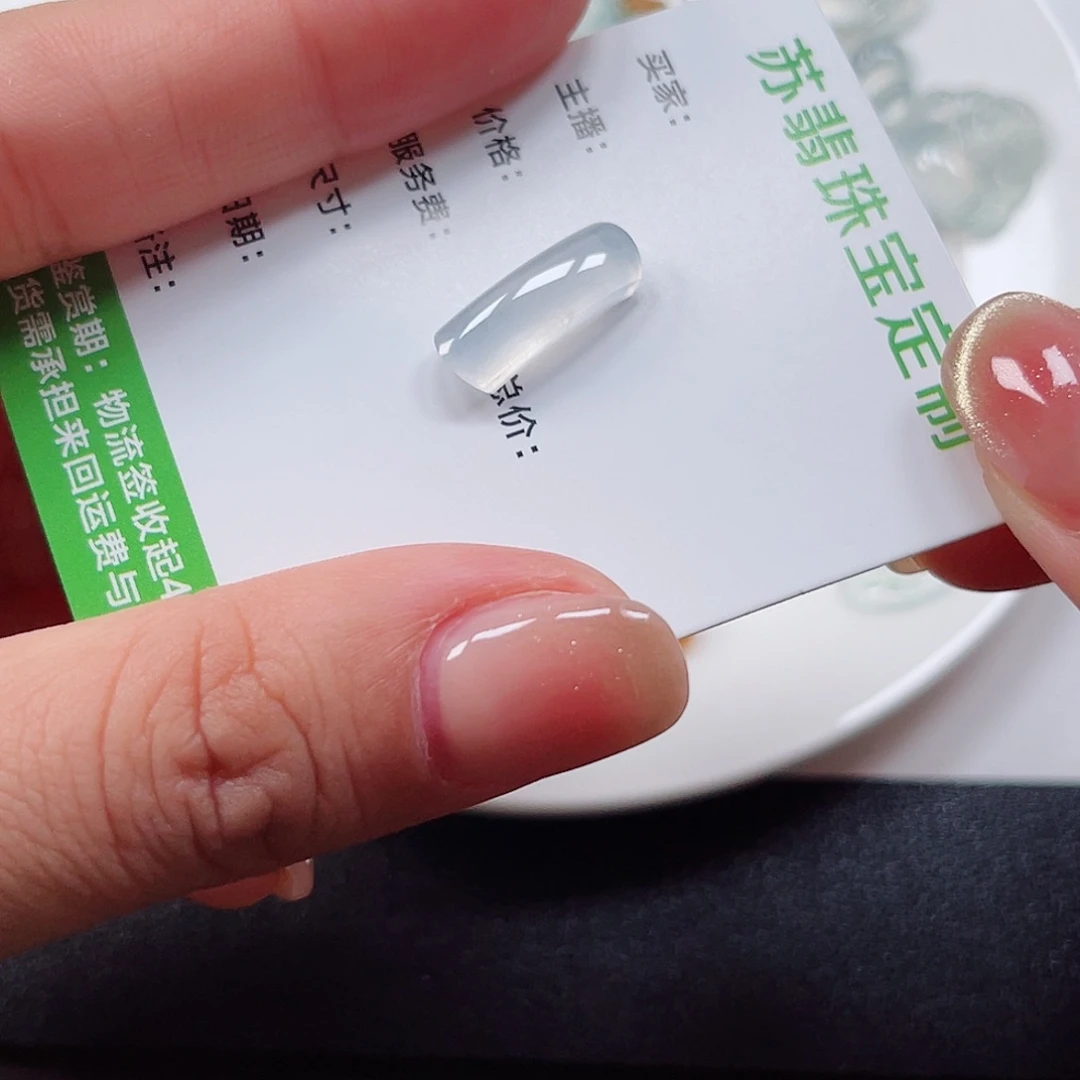 翡翠裸石纯天然A货缅甸翡翠