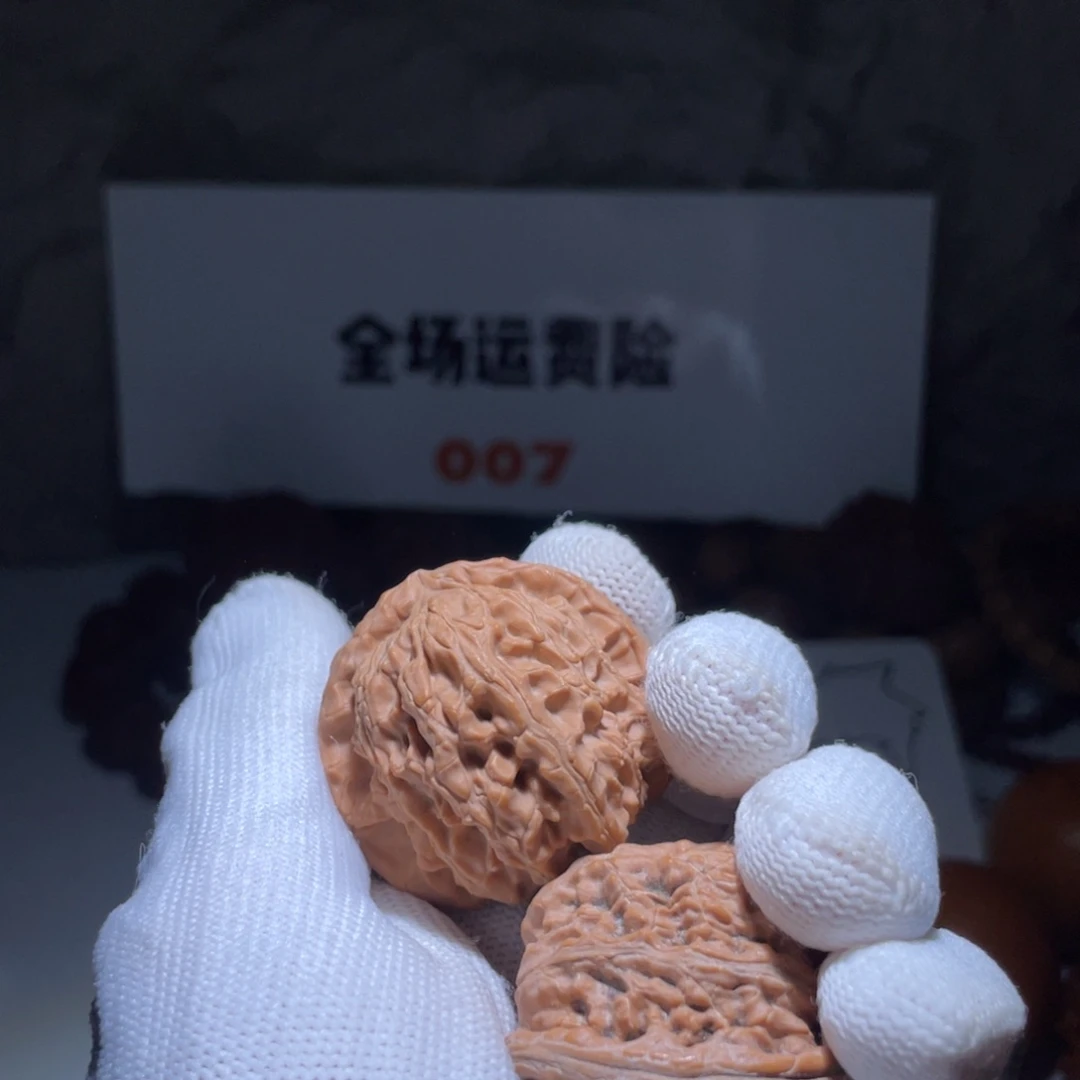 吊坠文玩核桃32号39三角白