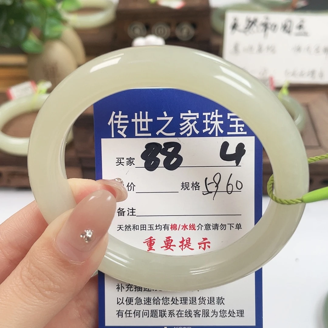 和田玉未镶嵌手镯