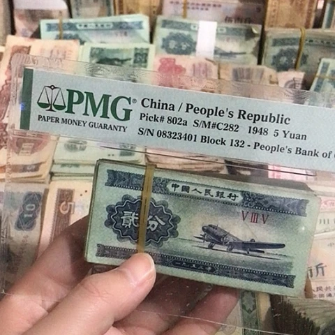 100张退市旧票福利品二分