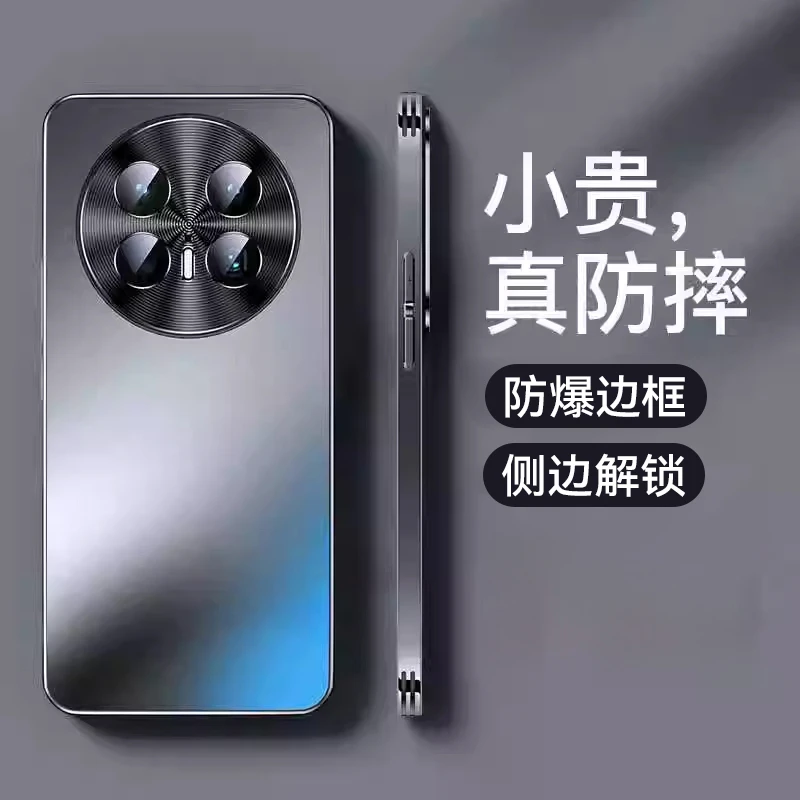防摔全包磨砂防指纹适用于华为mate70/pro+手机壳60轻奢简约