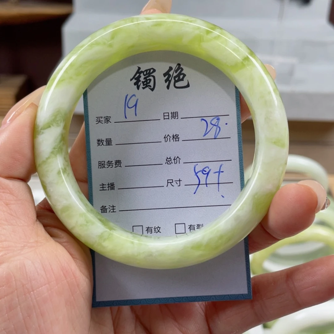 【闪购商品】蛇纹石玉手镯未镶嵌